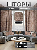 Бархат